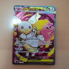 2025年最新】メガタブンネEXの人気アイテム - メルカリ