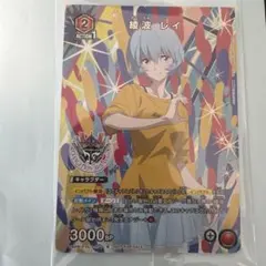 綾波レイ　ユニオンアリーナ　エヴァフェス