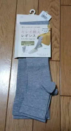 okamoto キレイ映えレギンス 55cm丈 オーバーニー グレー