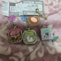 小楽園 ミニチュアチャームコレクション