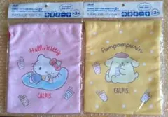 サンリオキャラクター 巾着ポーチ 2種セット カルピス　キティ　ポムポムプリン