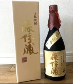2026年最新】森伊蔵高島屋の人気アイテム - メルカリ