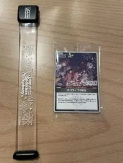 【お値下げ中】ホロ花火 来場者特典 LEDリストバンド イベント限定カード