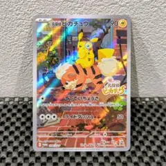 や*わ様 名探偵ピカチュウ PROMO SV-Pプロモカード 098/SV-P