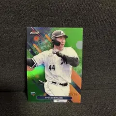 [99シリ]宮崎竜成 topps finest 2025 NPB