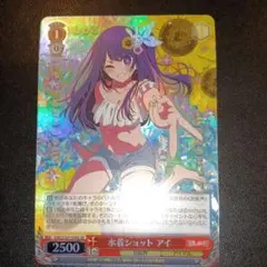 2025年最新】ヴァイスシュヴァルツの人気アイテム - メルカリ