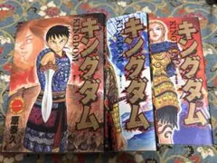 キングダム 65巻 66巻 セット 原泰久 - メルカリ