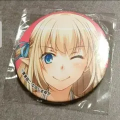 甘ブリ　ファンタジア文庫大感謝祭限定　缶バッジ　シルフィー