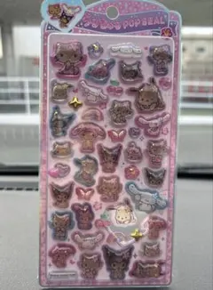 【新品未開封】 うるちゅるポップシール 日焼けキティ