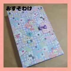 オードリー様 リクエスト 2点 まとめ商品