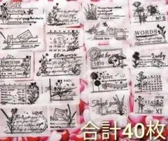 ペーパーナプキン　デコパージュ　植物　英字　スタンプ　リメ缶