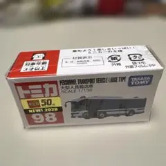 中央観光バス ZIPANG 1/76スケール バス - メルカリ