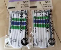 未開封品　 ファミリーマート パピコ セーター 2点セット