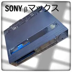 SONY VT-X2R カラーテレビチューナー 展示品未使用 本体とリモコンのみ SONY VT-X2R カラーテレビチューナー 展示品未使用 本体と