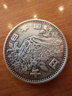 5枚セット★プルーフ硬貨1964年東京オリンピック 1000円銀貨 東京オリンピック記念 1000円銀貨 1964年(S39) 完全未使用-2701