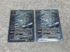 2026年最新】蒼海の神域の人気アイテム - メルカリ