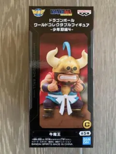 ドラゴンボール ワールドコレクタブルフィギュア -少年期編4 牛魔王