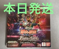 2026年最新】バトルスピリッツ box 未開封の人気アイテム - メルカリ