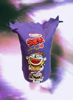 キャラクターリュック うまい棒 【チャック付き】