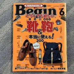BeginグレゴリーFilsonエルエルビーンkeltyエムアイエスUSA製