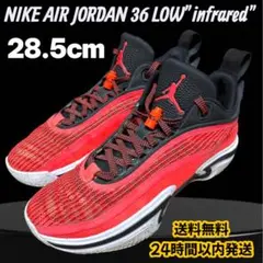 2025年最新】nike air jordan 36の人気アイテム - メルカリ