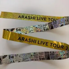 嵐 We are ARASHI 銀テープ 2本 メタル紙吹雪全6色 - メルカリ