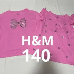 新品‼️H&M ピンク Tシャツ 2枚セット リボン　ハート　140