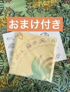 藤井風　バンダナ＆ノベルティ（非売品） 2026年最新】藤井風 バンダナの人気アイテム - メルカリ