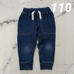 濃紺デニム風カジュアルパンツ