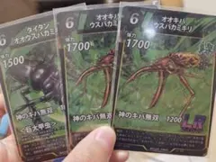 むしじんぎ 虫神器 タイタンオオウスバカミキリ おまけ付き 1週間限定のサムネイル