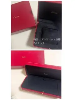 【2点セット】Cartier 時計 ブレスレット ケース
