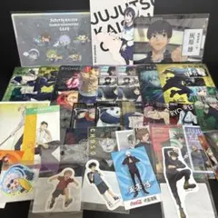 新品　美品　30点以上　呪術廻戦　まとめ売り　大量