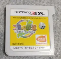 ご当地鉄道  Nintendo 3DSソフト