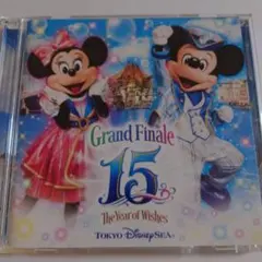 リメンバー・東京ディズニーシーⓇ15周年\