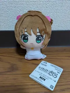 カードキャプターさくら クリアカード編 ちびぐるみ
