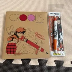 Item thumbnail for item 18eb2117-264e-4ca9-9973-539c06fbdec6