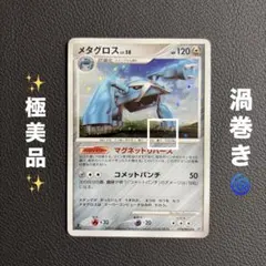 2026年最新】大玉ホロの人気アイテム - メルカリ