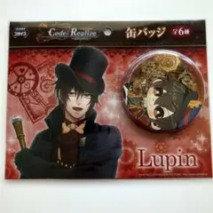 Code：Realize　コドリア　アルセーヌ・ルパン　缶バッチのサムネイル