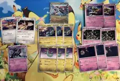 ポケモンカードセット　ドラパルトex ボムパルトデッキパーツ　プロモマシラ付