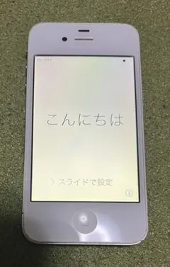Apple iPhone 4S ホワイト 本体