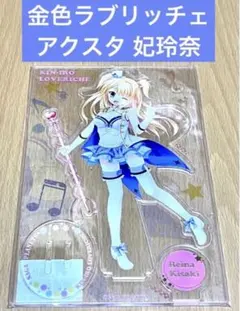 2025年最新】妃玲奈の人気アイテム - メルカリ