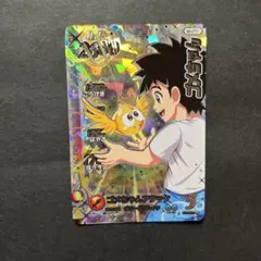 2025年最新】ゴメちゃん クロスブレイドの人気アイテム - メルカリ