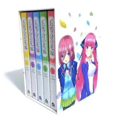 五等分の花嫁 1期 初回限定盤 Blu-ray 全巻セット 収納BOX付き