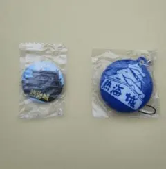 熱海城 缶バッチ＆クリーナー