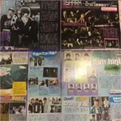 阿部顕嵐 切り抜き 13枚セット