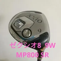 希少 ゼクシオ8 9W MP800 SR フェアウェイウッド 9番のサムネイル