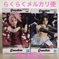 NARUTO-Grandista フィギュア　サクラ、サスケ 計2体セット