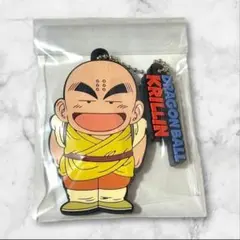 【新品未使用】ドラゴンボール 一番くじ H賞 ラバーチャーム クリリン