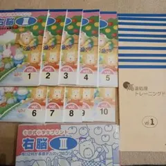 右脳活用ドリル II 2年生対応 - メルカリ