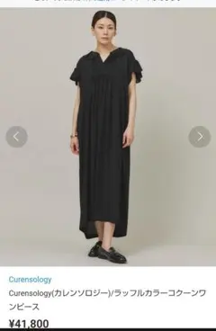 2025年最新】カレンソロジー ワンピース ピンタックの人気アイテム